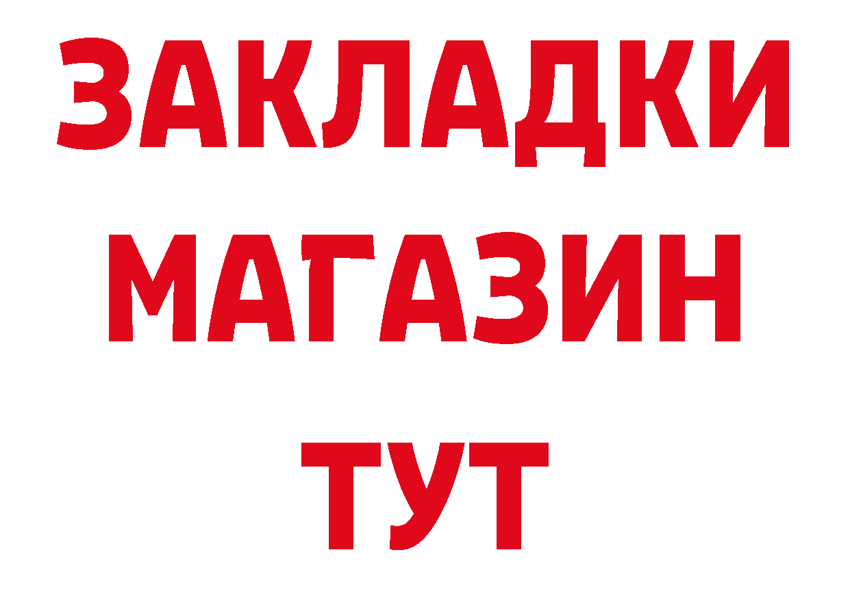 А ПВП Соль онион дарк нет mega Краснослободск